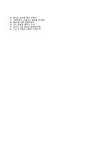 KDB산업은행(은행일반)자소서 [KDB산업은행자기소개서 + 면접기출문제] KDB산업은행합격자기소개서KDB산업은행자소서항목-6
