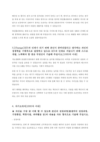 [제조업 채용/합격/자기소개서/자소서/이력서] ▶OCI 자기소개서, 자소서, 이력서◀-2