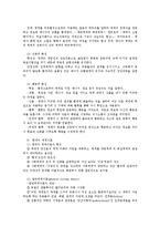 가족상담및치료4공통)체계이론을 정리한 뒤, 가족상담 및 치료의 발달사에서 체계이론이 갖는 의의에 대해서 설명하시오0k-4