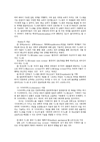 가족상담및치료4공통)체계이론을 정리한 뒤, 가족상담 및 치료의 발달사에서 체계이론이 갖는 의의에 대해서 설명하시오0k-5