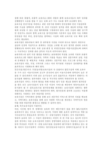 아동복지4공통)영유아보육서비스의 질적 향상을 위해 개선되어야 할 과제를 보육과정, 서비스 운영, 종사자 측면에서 논하시오.-15