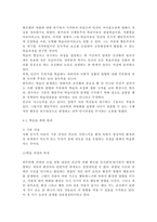 인간행동과사회환경 1C)행동발달에 대한 반두라(A. Bandura)이론의 특징과 장단점을 설명하시오.-4