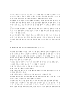인간행동과사회환경 1B) 행동발달에 대한 매슬로(A. Maslow)이론의 특징과 장단점을 설명하시오.-3