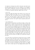 [정책분석론 공통] 비용편익분석에서 할인율의 결정에 대하여 설명하시오-3