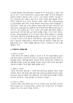 [정책분석론 공통] 비용편익분석에서 할인율의 결정에 대하여 설명하시오-5