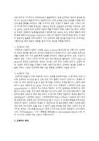 [공연예술의이해와감상 공통] 오페라의 역사를 간단하게 서술하시고, 각 시대의 특징을 설명하세요-3