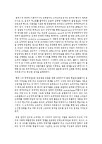 [공연예술의이해와감상 공통] 오페라의 역사를 간단하게 서술하시고, 각 시대의 특징을 설명하세요-5
