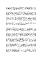 [공연예술의이해와감상 공통] 오페라의 역사를 간단하게 서술하시고, 각 시대의 특징을 설명하세요-10