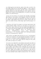 [예술경영과예술행정 공통] 과거와 현재의 예술후원이 어떤 차이를 보여주는지, 사례를 들어 설명하세요-10