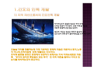 간호 인적자원 관리와 경력관리-3