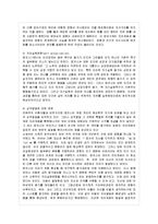 [방통대 가정학과 3학년 인간행동과 사회환경 A형] 매슬로 이론과 로저스 이론의 인본주의적 공통점과 차이점에 대하여 설명하시오-10