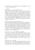 [방통대 가정학과 3학년 인간행동과 사회환경 E형] 프로이트 정신분석이론과 융의 분석심리학의 이론적 공통점과 차이점에 대하여 설명하시오-7