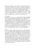 [방통대 가정학과 3학년 지역사회복지론 공통] 교재에 소개된 지역사회복지실천의 모델인 로스만의 모델, 웨일과 갬블의 모델, 테일러와 로버츠의 모델에 대해 각각 설명하고, 이상의 세 가지 모델을 구체적으로 비교하시오-8