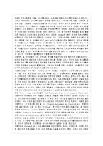 [방통대 가정학과 3학년 지역사회복지론 공통] 교재에 소개된 지역사회복지실천의 모델인 로스만의 모델, 웨일과 갬블의 모델, 테일러와 로버츠의 모델에 대해 각각 설명하고, 이상의 세 가지 모델을 구체적으로 비교하시오-12