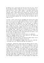 [방통대 교육학과 1학년 인간행동과 사회환경 C형] 행동발달에 대한 반두라(A Bandura)이론의 특징과 장단점을 설명하시오-6