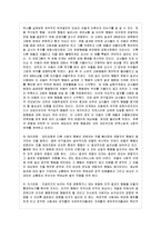 [방통대 교육학과 1학년 인간행동과 사회환경 C형] 행동발달에 대한 반두라(A Bandura)이론의 특징과 장단점을 설명하시오-8