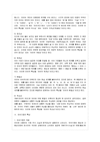 [방통대 국어국문학과 1학년 언어의 이해 D형] 언어기호의 특성을 설명하시오-4