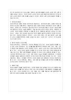 [방통대 미디어영상학과 1학년 언어의 이해 A형] 인간언어의 본질을 간략하게 설명하시오-8