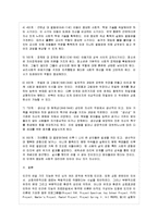 [방통대 유아교육과 4학년 교육심리학 공통] 1 가드너(Gardner)의 다중지능이론을 설명하고, 그 교육적 시사점을 논하시오 2 에릭슨(Erikson)의 성격발달 8단계설에 대해 설명하고, 그 교육적 시사점을 논하시오-17
