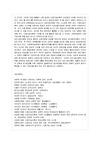 [방통대 유아교육과 4학년 교육심리학 공통] 1 가드너(Gardner)의 다중지능이론을 설명하고, 그 교육적 시사점을 논하시오 2 에릭슨(Erikson)의 성격발달 8단계설에 대해 설명하고, 그 교육적 시사점을 논하시오-18
