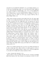 [유아교육기관운영관리 A형] 국내외 유아교육기관의 역사를 설명하시오(국내 국외 유아교육기관의 변천과정 및 역사)-6
