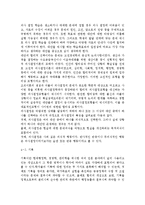 교육행정및경영4공통) 여러 학자들의 행정과정을 참작하여 교육행정과정의 공통요소를 찾아보면 ① 의사결정(decision making), ② 기획(planning), ③ 조직(organizing), ④ 자극(stimulating), ⑤ 조정(coordinating), ⑥ 평가(appraising)로 정리할 수 있다. 각 과정에 대한 설명과 우리나라 학교교육에서-4