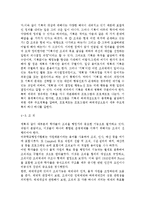 교육행정및경영4공통) 여러 학자들의 행정과정을 참작하여 교육행정과정의 공통요소를 찾아보면 ① 의사결정(decision making), ② 기획(planning), ③ 조직(organizing), ④ 자극(stimulating), ⑤ 조정(coordinating), ⑥ 평가(appraising)로 정리할 수 있다. 각 과정에 대한 설명과 우리나라 학교교육에서-5