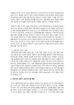 [교육사회학 공통] 교육의 사회적 기능에 대한 대립된 시각(기능이론, 갈등이론)을 비교하고, 각 주장의 강약점에 대해서 서술하시오-11
