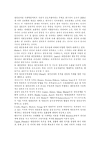 간호이론3A) 카커프의 인간중심적 상담이론과 관련해 작성하시오.1) 대인관계이론의 주요 개념에 대해 간략히 정리하시오.2) 주변의 간호대상자 중 만성환자 1인을 선정하여 대상자와-3