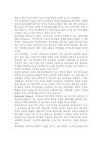 간호이론3A) 카커프의 인간중심적 상담이론과 관련해 작성하시오.1) 대인관계이론의 주요 개념에 대해 간략히 정리하시오.2) 주변의 간호대상자 중 만성환자 1인을 선정하여 대상자와-4