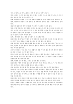 간호이론3A) 카커프의 인간중심적 상담이론과 관련해 작성하시오.1) 대인관계이론의 주요 개념에 대해 간략히 정리하시오.2) 주변의 간호대상자 중 만성환자 1인을 선정하여 대상자와-10