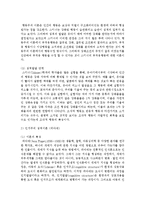[정신건강 공통] 성격이론 3가지를 비교하여 설명하고 성격측정 검사 3가지에 대해 설명하시오-5