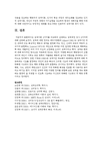 [정신건강 공통] 성격이론 3가지를 비교하여 설명하고 성격측정 검사 3가지에 대해 설명하시오-13