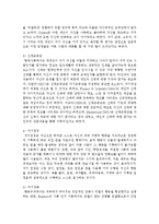 [정신건강 공통] 자기관리의 중요성과 구체적인 방안들을 설명하고 자신만의 자기관리 방법에 대해 설명하시오-6