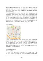 [사업계획서] 셀프미용실 창업 사업계획서-6
