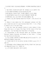 미세먼지 개념과 원인분석및 미세먼지에 대한 각종 대책방안분석 레포트-13