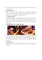 패밀리레스토랑 아웃백 스테이크하우스 브랜드분석과 아웃백 마케팅믹스 전략분석및 나의견해 레포트-7