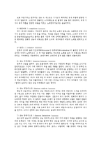 오늘날의프랑스4A)다음 중 하나 혹은 두 개의 주제를 택하여-샹송-각자 서술하시오0k-4