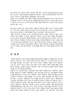 국제경영의이해1공통)테일러 시스템과 포드 시스템을 각각 설명하고, 차이점에 대해서 설명하시오 또한, 포드시스템의 의의에 대해서 설명하시오0k-9