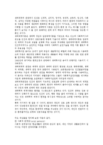 체계이론을 정리한 뒤, 가족상담 및 치료의 발달사에서 체계이론이 갖는 의의에 대해서 설명하시오.-3