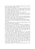 체계이론을 정리한 뒤, 가족상담 및 치료의 발달사에서 체계이론이 갖는 의의에 대해서 설명하시오.-5