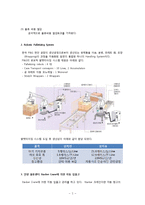 한국 P&G의 물류혁신-2