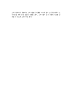 [소비자정보] 소비자단체에서 제공하는 정보의 활용-4