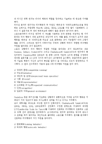 [스포츠리더십이론] 행동유형이론-3
