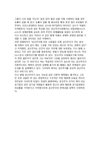공산주의 이데올로기의 종식 - 공산주의(사회주의)의 붕괴-4