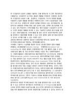 국제기업 활동의 범주-4