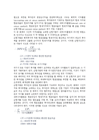 국제자본투자와 자본조달-2