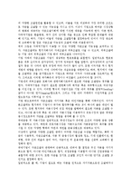 국제자본투자와 자본조달-4