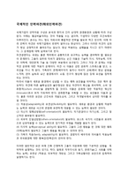 국제적인 인력파견(해외인력파견)-1