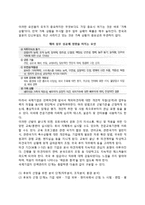 국제적인 인력파견(해외인력파견)-2